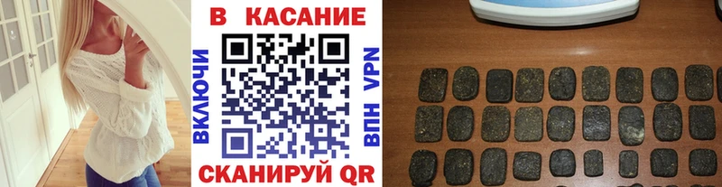 Где купить наркоту Карталы Метадон hydra ТОР Мефедрон Канабис Cocaine
