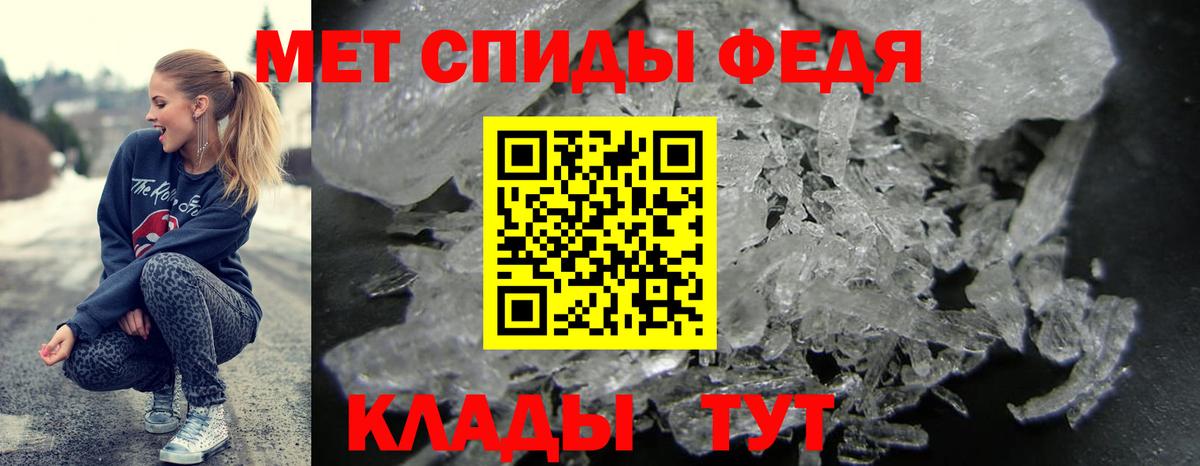 АМФЕТАМИН 98%  Вход с VPN  Карталы 