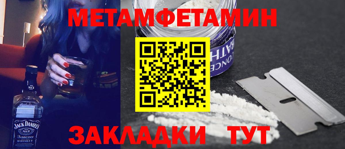Amphetamine Розовый Карталы
