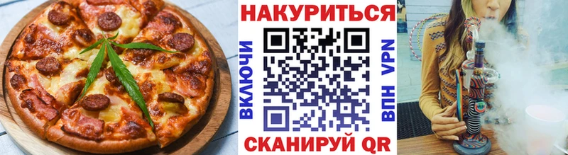 Печенье с ТГК конопля  блэк спрут ссылка  Карталы 