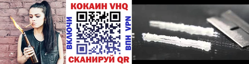 Cocaine 99%  закладка  Карталы 