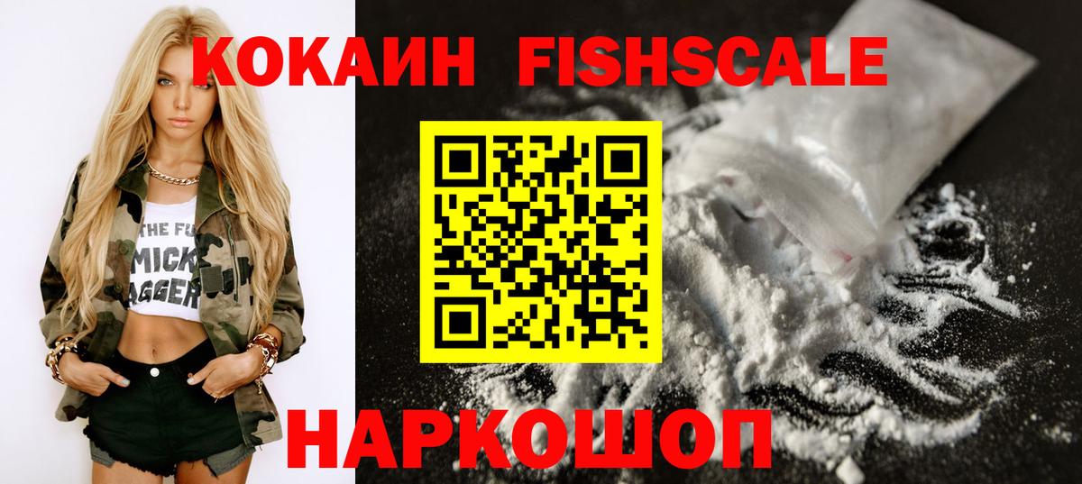 КОКАИН  сколько стоит  Карталы  Вход с VPN  COCAIN VHQ  Cocaine Эквадор 
