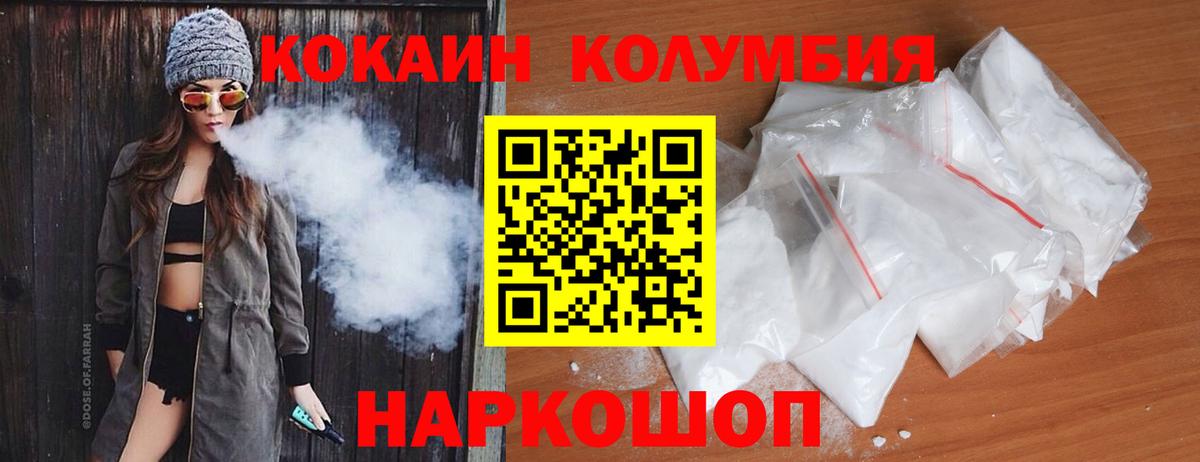 Меф   Бошки Шишки  Вход с VPN  Канабис  COCAIN  Карталы  ГАШИШ 