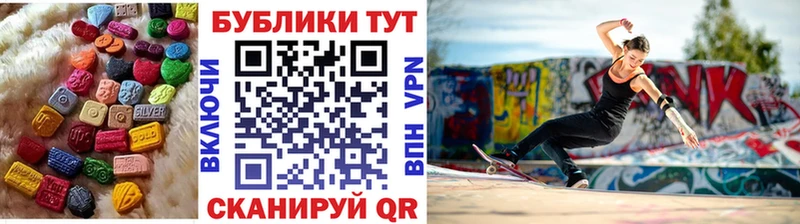 Ecstasy бентли  где можно купить   Карталы 