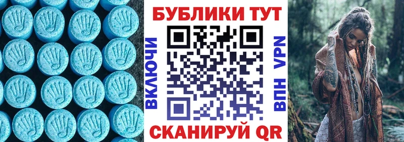 Экстази диски Карталы