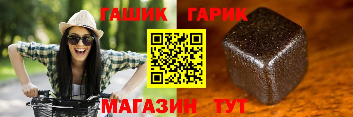 Гашиш ice o lator Карталы