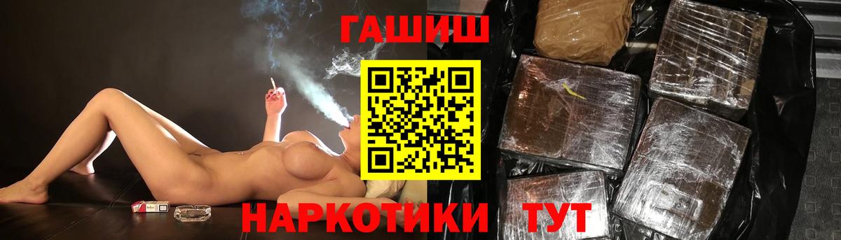 купить наркотики цена  Гашиш Изолятор  Гашиш VHQ  Вход с VPN  Карталы 