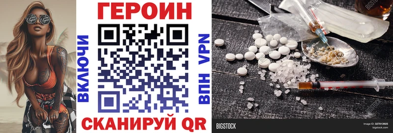 где купить наркоту  Карталы  OMG онион  Героин белый 