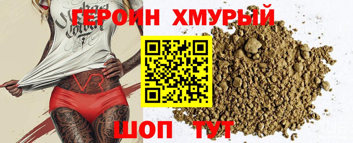 Карталы  Героин  Вход с VPN  Героин Афган 