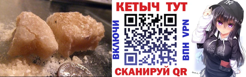 КЕТАМИН VHQ  Карталы 