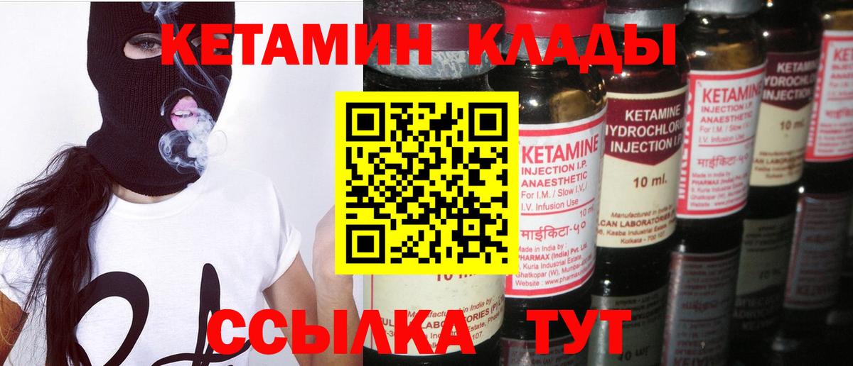 Карталы  КЕТАМИН VHQ  даркнет какой сайт  Вход с VPN 