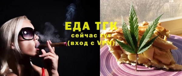 прущая мука Каменск-Шахтинский
