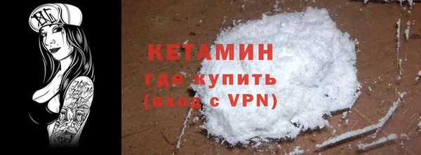 прущая мука Каменск-Шахтинский