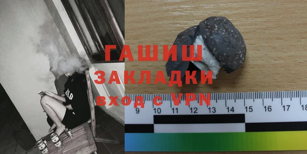 ПСИЛОЦИБИНОВЫЕ ГРИБЫ Каменногорск