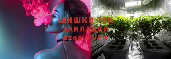 марихуана Анжеро-Судженск