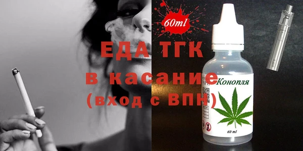 прущая мука Каменск-Шахтинский