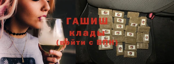 прущая мука Каменск-Шахтинский