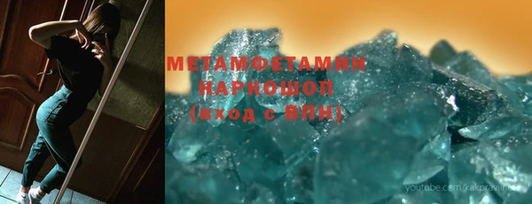 mdpv Касимов