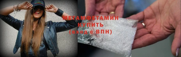 меф VHQ Каменка