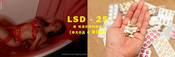 герыч Зеленокумск