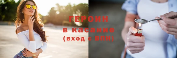 ПСИЛОЦИБИНОВЫЕ ГРИБЫ Каменногорск