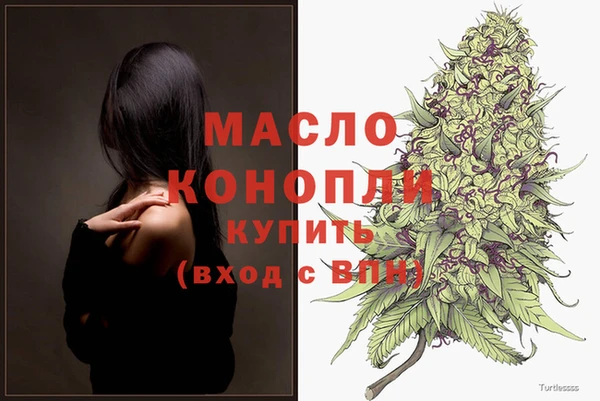 стафф Инсар