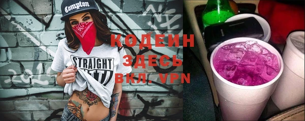 меф VHQ Каменка