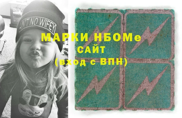 кокс Апатиты