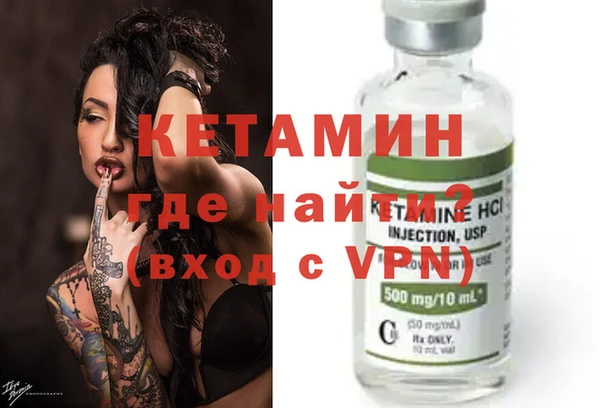 меф VHQ Каменка