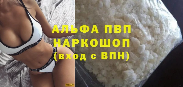 COCAINE Зеленодольск