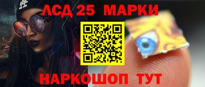 мефедрон Донецк