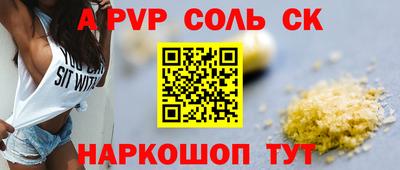 скорость Донской