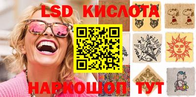 мефедрон Донецк