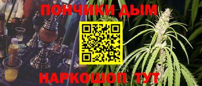 мефедрон Донецк