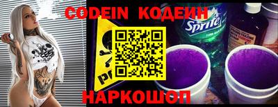 мефедрон Донецк