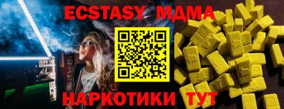 мефедрон Донецк