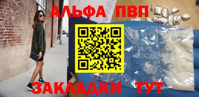 мефедрон Донецк