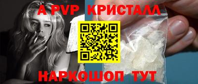 мефедрон Донецк