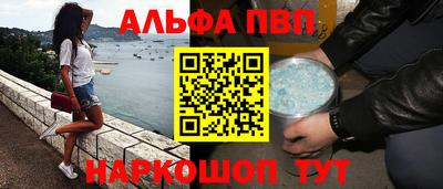таблы Дубна