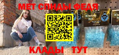 скорость Донской