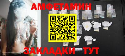 мефедрон Донецк
