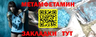 таблы Дубна