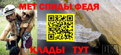 скорость Донской
