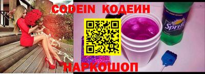 мефедрон Донецк