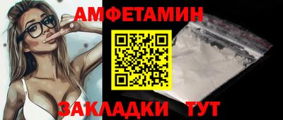 скорость Донской