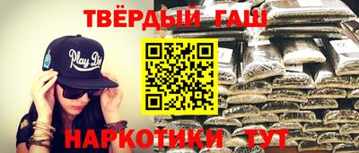 мефедрон Донецк