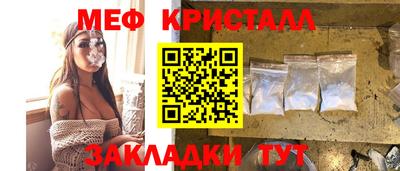 мефедрон Донецк