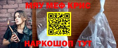 мефедрон Донецк