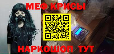 мефедрон Донецк