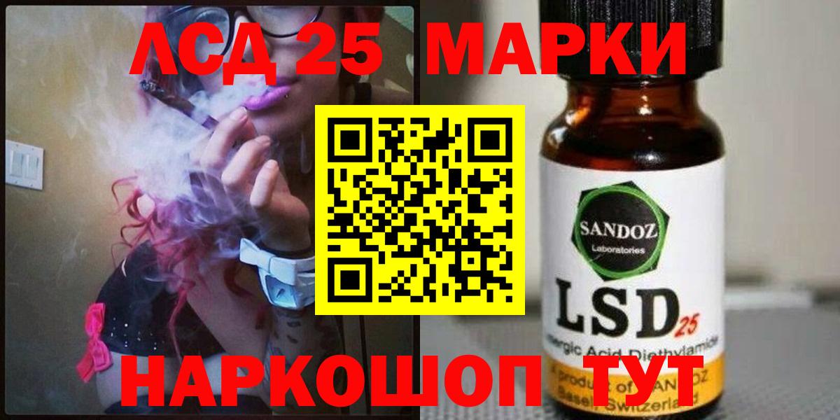 Карталы  LSD-25 экстази ecstasy  Вход с VPN  ЛСД экстази кислота 